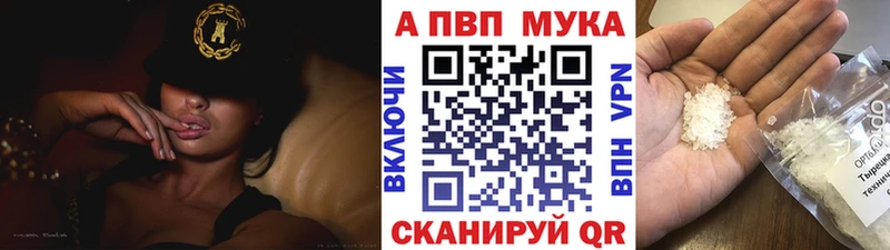 Купить где Реутов A PVP VHQ