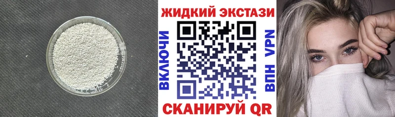 БУТИРАТ буратино  Купить где  Реутов 