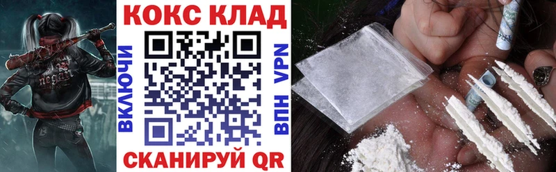 Кокаин Боливия  Купить закладки  Реутов 