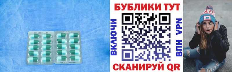 Купить  Реутов  Ecstasy 300 mg 