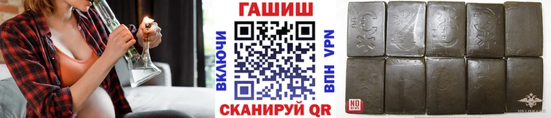 ГАШИШ убойный  Купить  Реутов 
