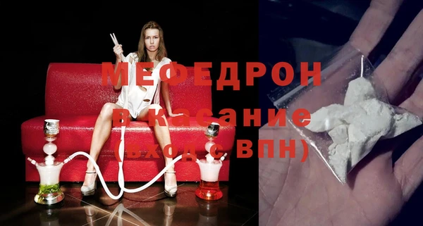 скорость mdpv Киреевск