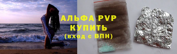 кокаин премиум Киренск