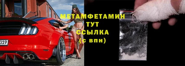 винт Кинешма