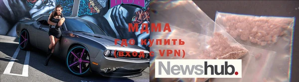 скорость mdpv Киреевск