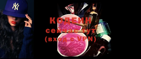 винт Кинешма