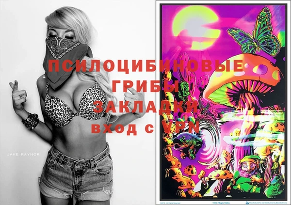 кокаин премиум Киренск