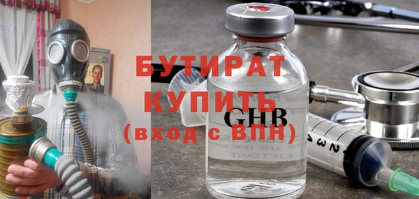 скорость mdpv Киреевск
