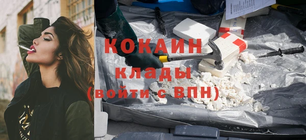 скорость mdpv Киреевск