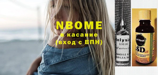 кокаин премиум Киренск