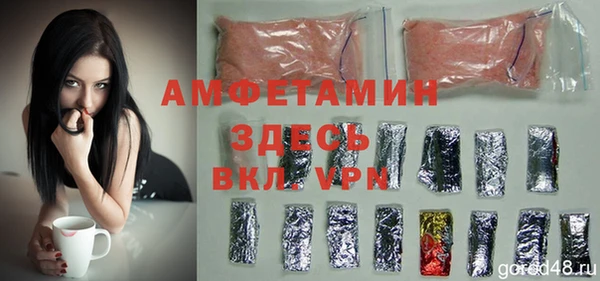 кокаин премиум Киренск