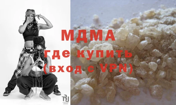 скорость mdpv Киреевск