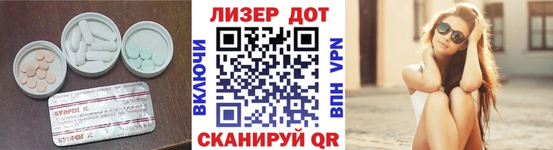 ЛСД экстази кислота Купить закладки Реутов