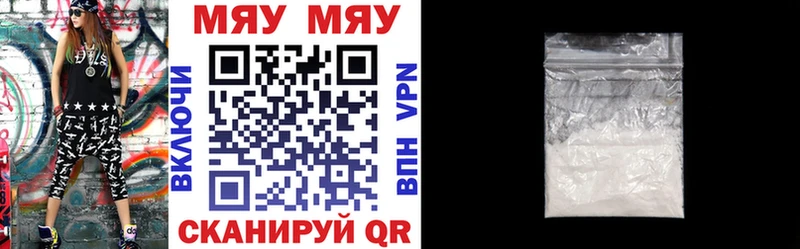 Купить где  Реутов  МЕФ кристаллы 