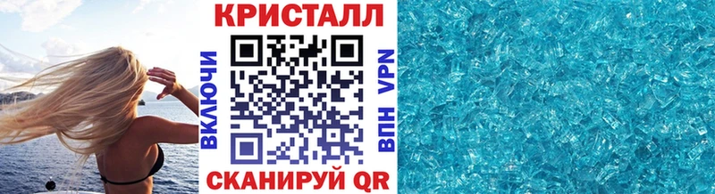 Купить закладки Реутов МЕТАМФЕТАМИН пудра