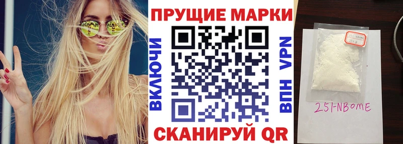 Купить  Реутов  Наркотические марки 1500мкг 