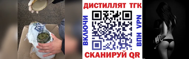 ТГК Wax  Купить закладки  Реутов 